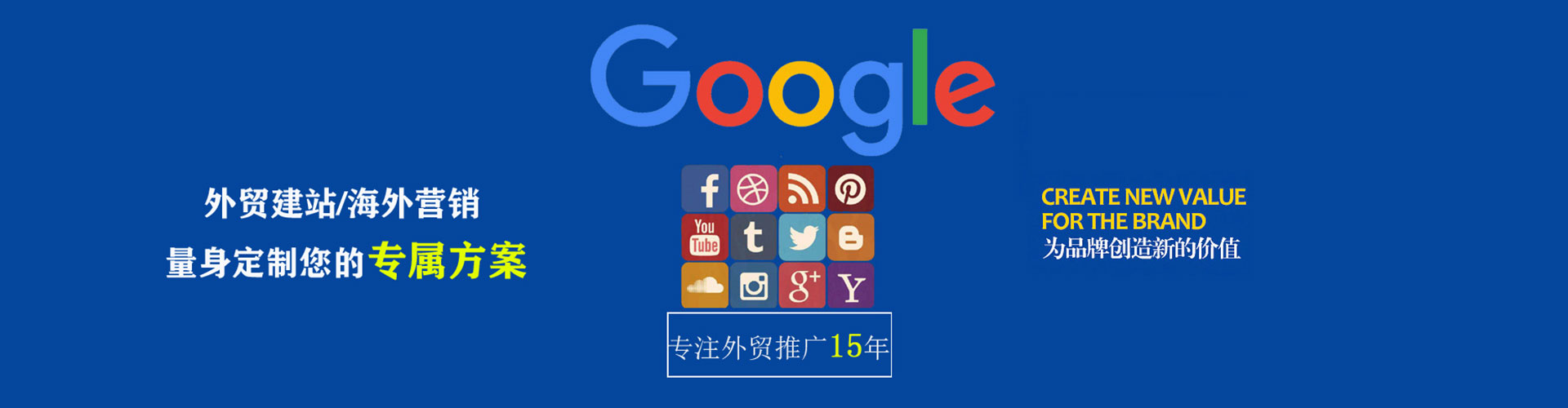 康保sem开户